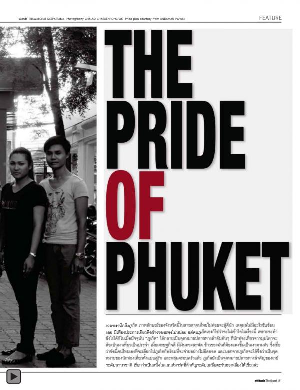 Attitude-August-2012